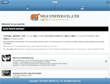 Tablet Screenshot of nile-united.co.jp